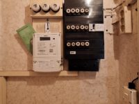 Elektrik